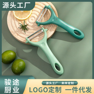 Light Green Peeler Potato Fruit Vegetable Peeling Tool Versatile Easy To Clean Hand Wash Only - Product Image 5