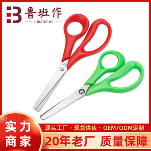 Left Hand Right Hand Student Scissors Stainless Steel Red Green Straight Head Office Paper Craft Cutting Home Use - Product Image 5