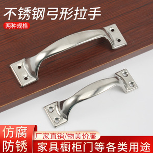 Stainless Steel Bow Handle 5 <b>6</b> Inch Wardrobe <b>Drawer</b> Cabinet Traditional Easy Installation - Product Image 5