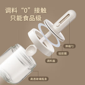 Bear Telescopic Seasoning Jar CX-W0080 Food Grade Glass With Plastic Lid For <b>Kitchen</b> <b>Storage</b> - Product Image 1