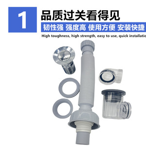 Tubo de drenaje flexible para lavabo, diseño de solapa universal, ajuste por compresión, 1,5 pulgadas de diámetro, acero inoxidable, estilo moderno - Product Image 1