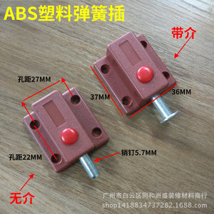 Plastic Spring <b>Pins</b> Cabinet Door Hardware With And Without Interlocking Surface Mount Durable Furniture <b>Hinges</b> For Home And - Product Image 2