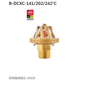 Rociador Giratorio para Ducha JOD DN20 de Latón, Protección Automática Contra Incendios - Product Image 1