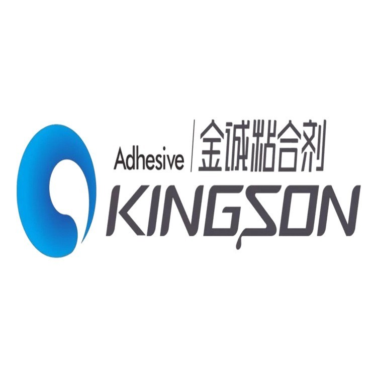 Zhongshan KingSon Adhesive Co., Ltd. logo