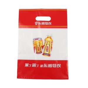Dongpeng Special Drink Plastic Tote <b>Bags</b> Transparent Printed Logo Gift <b>Packaging</b> Opp <b>Bag</b> Polyethylene Material - Product Image 5