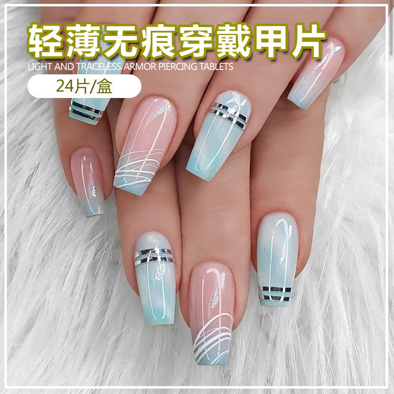 BZ1408เบาและสง่างาม