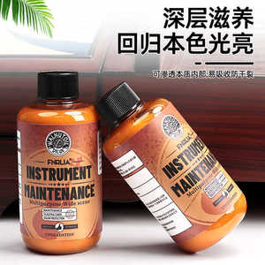 Aceite de mantenimiento de instrumentos Fnrlia para cítaras e instrumentos de cuerda, protección profunda nutritiva y antiagrietamiento - Product Image 1