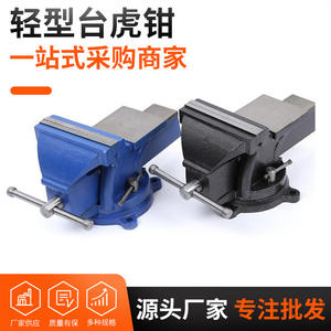 Tornillo de Banco Giratorio de Acero de 3 a 20 Pulgadas con Yunque, Base Giratoria Ligera y Resistente, Tornillo de Banco para Tubos - Product Image 5