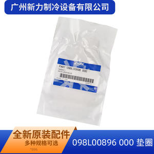 Autre joint d'étanchéité pour climatiseur central 098L00896 000, joint de remplacement, accessoire du système de refroidissement - Product Image 5