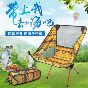 Chaise pliante portable en alliage d'aluminium de style ethnique, chaise de plage, chaise de camping en plein air, chaise de loisirs, design à motifs jaunes - Product Image 3