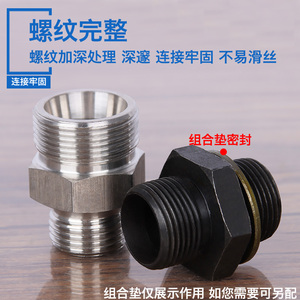 Raccord de tuyau hydraulique à joint conique JB T6144 1 1992 Type H, raccord fileté haute pression en acier au carbone - Product Image 2