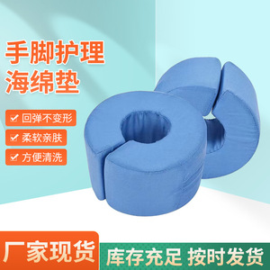 Coussin de soutien pour les mains et les pieds en forme de U pour patients alités, tapis anti-escarres pour le retournement, bleu et blanc - Product Image 4