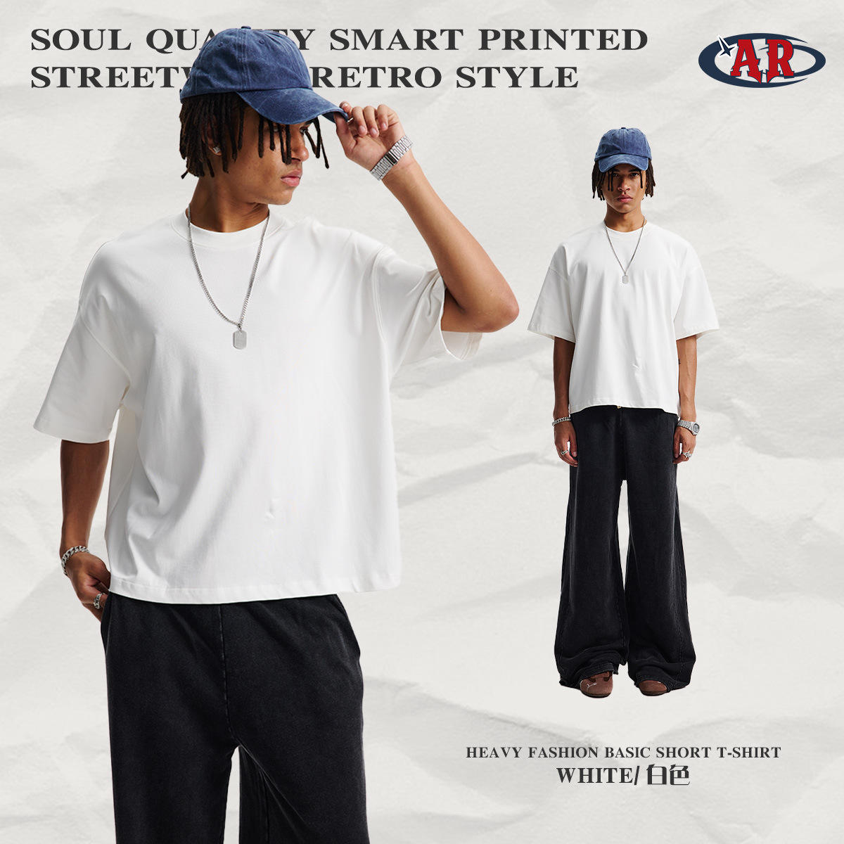 รุ่น White-boxy