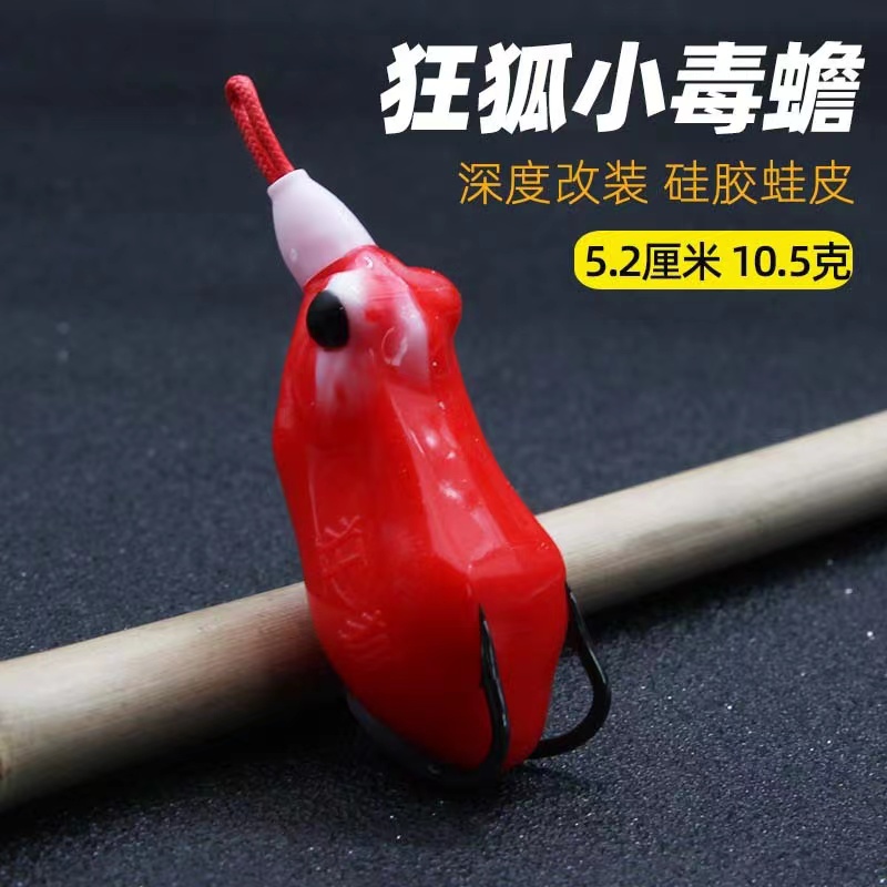 Piccolo rospo velenoso testa bianca [modificata] 10.5