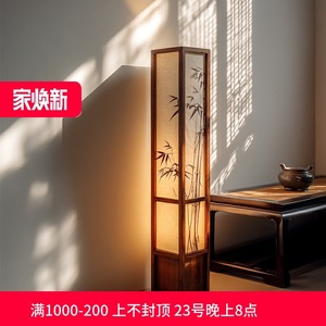 Lampe de sol carrée en bois massif avec peinture feuille de bambou, source lumineuse LED, commande par interrupteur, style zen rétro, pour salon ou salle de thé - Product Image 5