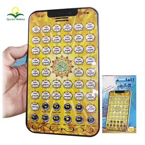 Islamic Ramadan Gift Muslim Kids Toys Arabic Learning Machine Quran Prayer Learning Pad Holy Digital Tablet Quran Player for Kid