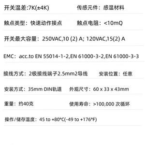 Controlador de Temperatura Kecn Kto011 250V 15A para Montaje en Riel DIN para Uso Industrial - Product Image 1
