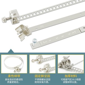 Correa de sujeción Qingze CMSG D-C73 para accesorio de hardware de sensor de cilindro - Product Image 4