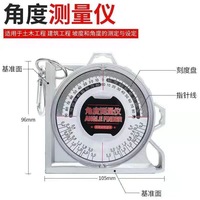 Outil de pose de carrelage, instrument de mesure d'angle, niveau de pente haute précision avec règle de niveau de pente multifonctionnelle magnétique