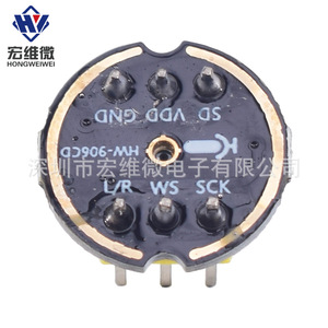 Módulo de Micrófono Industrial Hongwei Micro Inmp441 de Bajo Consumo con Interfaz I2S para Control de Voz y Audio Esp32 - Product Image 4