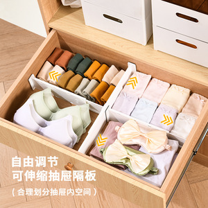 Drawer Organizer Expandable <b>Storage</b> Divider For Bedroom Wardrobe Underwear Socks Closet Organizer Rectangular Standing Type - Product Image 1