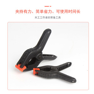 Yili Hardware A Type Clamp 2 Inch And 4 Inch Adjustable Woodworking Clamp With Pe Plastic Pad For Secure Holding - Product Image 3