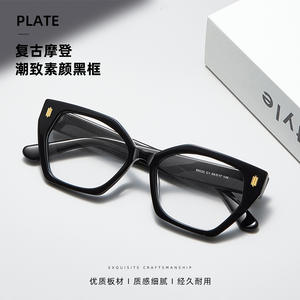 Montures de lunettes œil-de-chat Xiaohongshu 88030 en acétate, monture complète, anti-UV, unisexe, pour vision de près, origine Danyang - Product Image 3