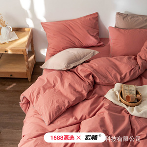 Pure Cotton Four Piece <b>Bedding</b> <b>Set</b> 40 Count Solid Color Duvet Cover Sheet Pillowcase Home Use - Product Image 3