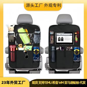 Bolsa de almacenamiento para respaldo de asiento de coche, 8-11 bolsillos, tela Oxford, organizador negro para iPad, organizador para Interior de coche - Product Image 6