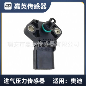 เซ็นเซอร์วัดแรงดันไอดี Jiying รุ่น 038906051J สำหรับรถยนต์ออดี้ - Product Image 2