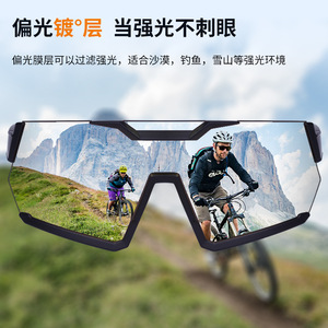 Lunettes de cyclisme polarisées Cycling Race Ar Pro, monture intégrale TR90, anti-UV, coupe-vent, pour sports de plein air - Product Image 5