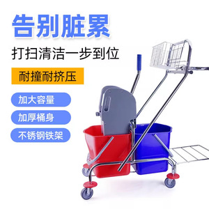 <b>Mop</b> <b>Bucket</b> Cart 34L With Wringer <b>And</b> Basket For Hotel Home Restaurant Cleaning - Product Image 3