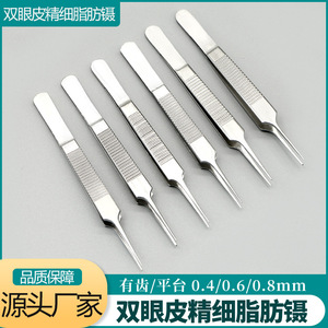 Forceps ophtalmiques Kovo en acier inoxydable, outil de chirurgie des paupières doubles, usage médical - Product Image 5
