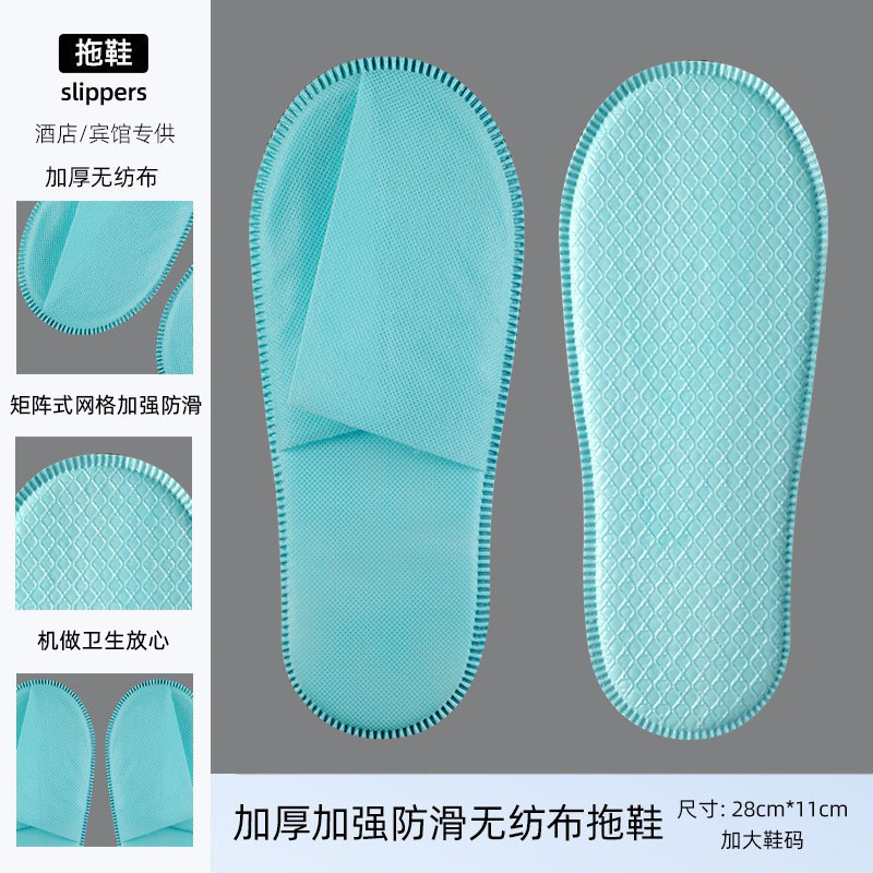 6mmepe anti-slip bottom non-woven fabric cyan