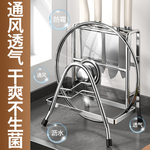 Sea Shark Stainless Steel <b>Kitchen</b> <b>Rack</b> Set Plate Cutting Board Knife Storage Countertop Drainer Multi Functional Organizer - Product Image 5