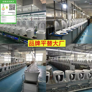 โถสุขภัณฑ์อัจฉริยะเฉาโจว รุ่น DT668 แบบตั้งพื้น ระบบไซฟอน ความจุ 4.5 ลิตร ทำงานอัตโนมัติ สำหรับใช้ในบ้านและโรงแรม - Product Image 2