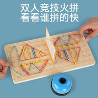 Jeu de société Montessori personnalisé en bois pour enfants : formes géométriques créatives, jeu de combat à deux joueurs, jouets éducatifs pour enfants