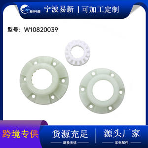 Kit de accesorios para lavadora W10820039, piezas de repuesto de plástico duraderas para reparación de electrodomésticos de lavandería - Product Image 5