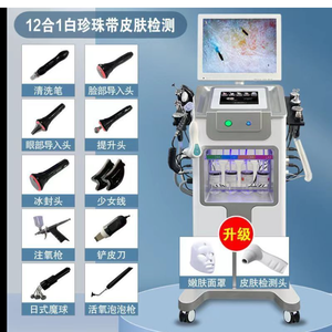 Appareil multifonctionnel 12 têtes pour le soin du visage en salon : scanner cutané, <span class=keywords><strong>injection</strong></span> d'oxygène, traitement de peeling aquatique - Product Image 6