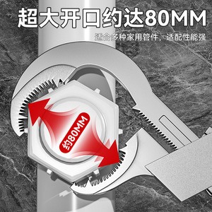 Llave de doble propósito con mandíbula dentada ajustable, mango antideslizante de aleación de aluminio para reparación de grifos de cocina y baño - Product Image 2