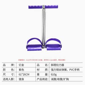 Bande de résistance à pédale Yijin 61x26cm en acier à ressort pour exercices abdominaux et d'expansion pectorale, équipement de fitness - Product Image 1