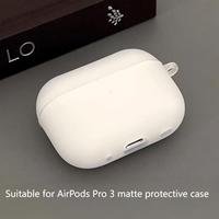 Étui transparent givré adapté aux AirPods Pro 3, coque souple de protection complète pour AirPods Pro 3