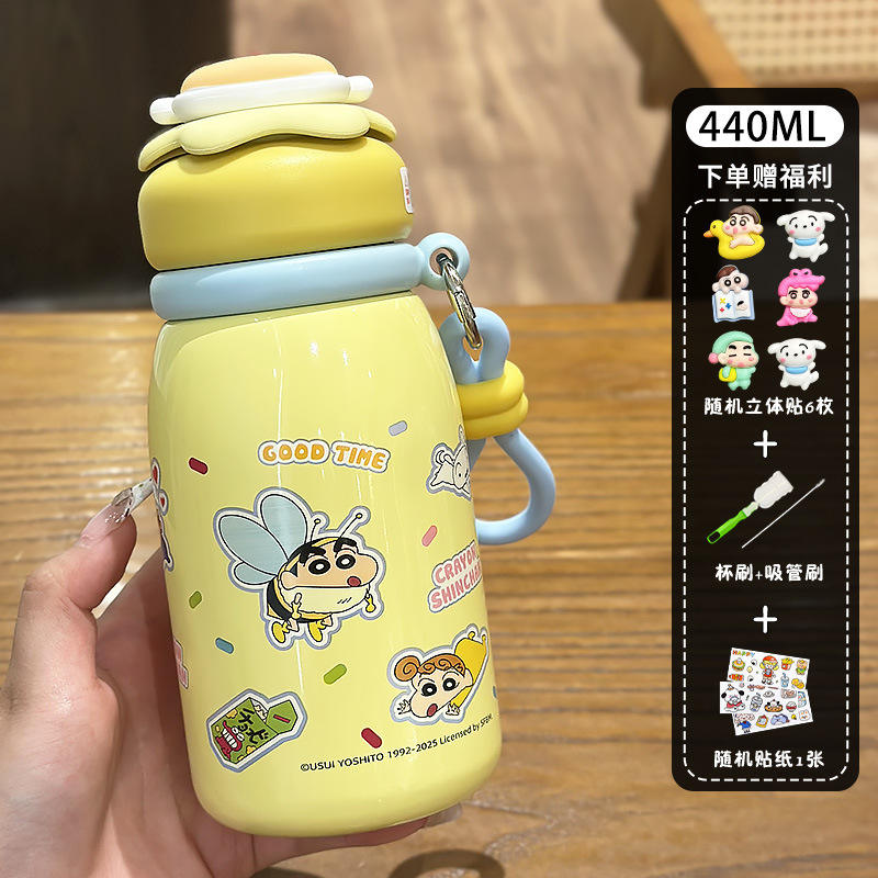 Yellow Crayon Shin-chan 6 Soft Silicone Stickers for Cleaning Tools Cartoon Stickers