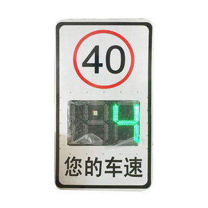 Pantalla de Radar con Indicador de Velocidad 40 Km/h, 4 LED, Señal de Advertencia de Tráfico, Montaje en Poste, IP65, Marco de Aluminio - Product Image 1