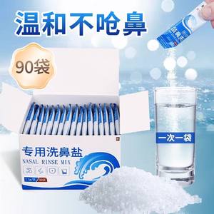 Solution saline pour irrigation nasale Anmukang, liquide 100 ml, minérale naturelle pour adultes et enfants avec irrigateur nasal - Product Image 4