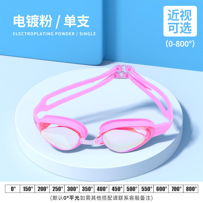 8900 แว่นตาว่ายน้ำเคลือบไฟฟ้า - สีน้ำเงิน (ขนาดเดียวพอดีทุกคน)