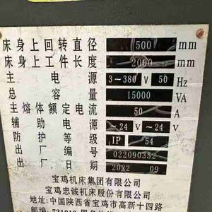 Torno de Segunda Mano de Alta Calidad, Torno Convencional Chino a Precio Económico, Torno de Banco CS6150C - Product Image 4