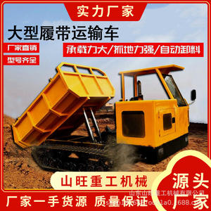 Camión Volquete de Ingeniería Tipo Oruga para Transporte Pesado, Modelo Climbing King 10 12 - Product Image 1