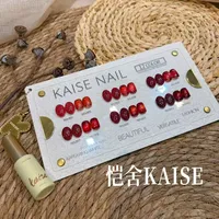 KAISE Kit de 12 Gels Ongles Effet Œil de Chat Diamant Brisé 2026 Nouvelle Collection Haute Qualité Tendance Non Toxique Gel UV pour Salon Vente en Gros ODM/OEM