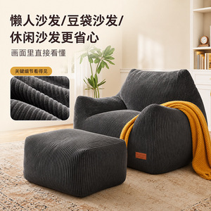 Divano Pigro Reclinabile o Trasformabile in Letto, Stile Lusso Leggero, in Tessuto Pieghevole, Divano Singolo per Casa e Ufficio - Product Image 4